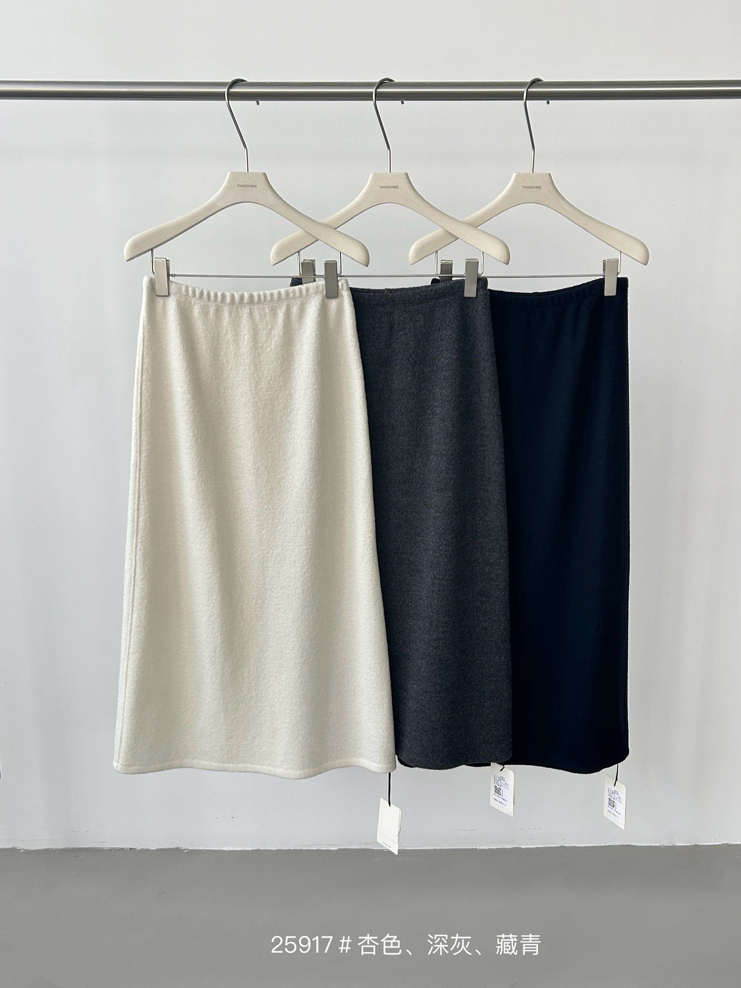Wool Tweed A-line Maxi Skirt