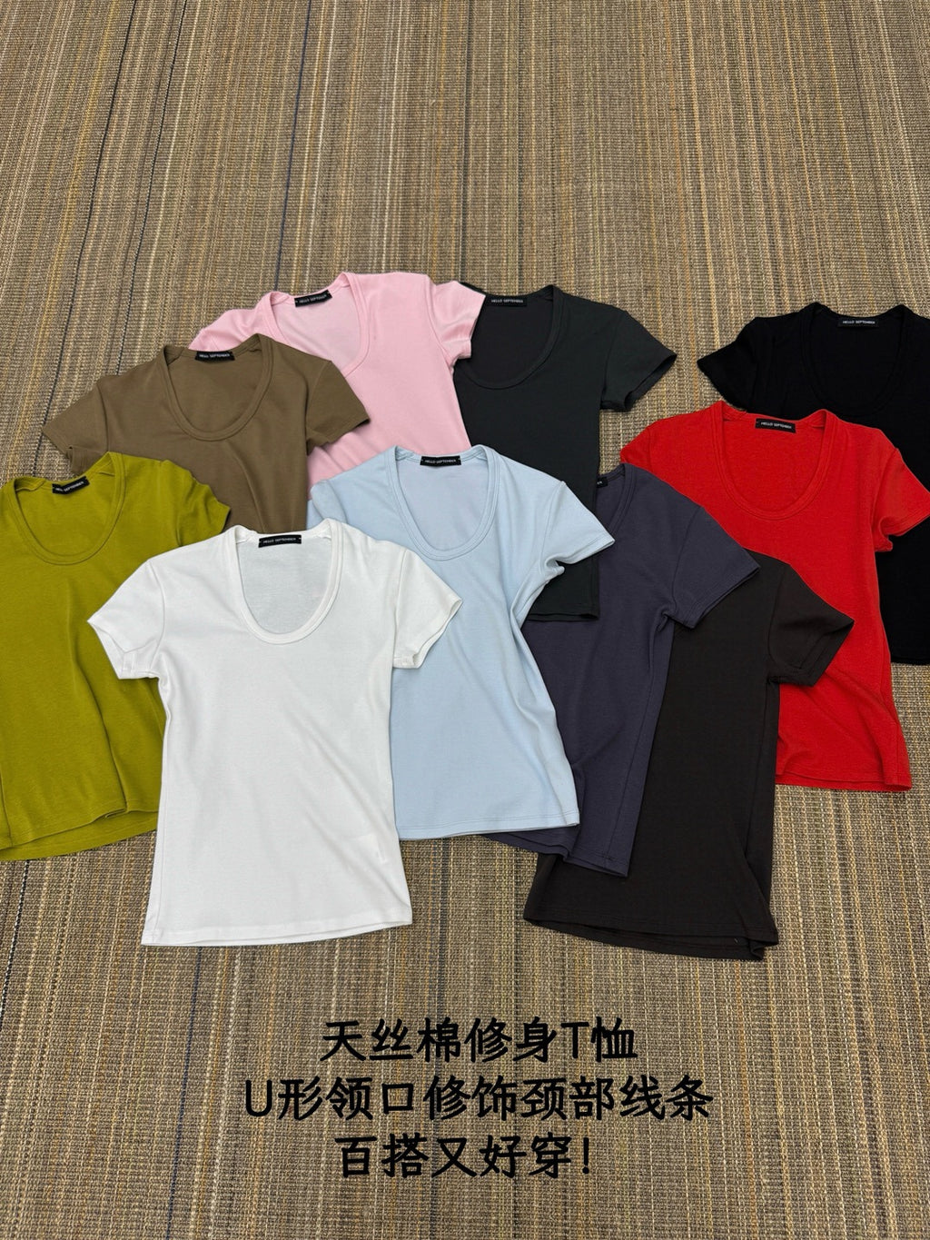 Stretchy Skin-Friendly U-Neck Slim T-Shirt